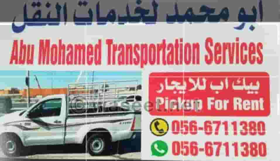 Delivery to all areas of the UAE  