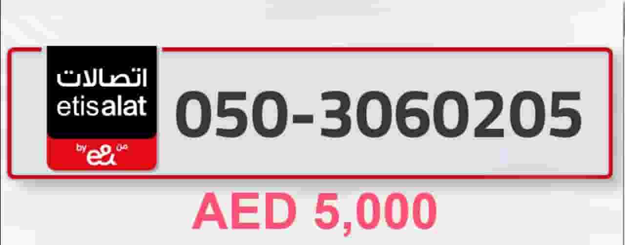 Special number for sale