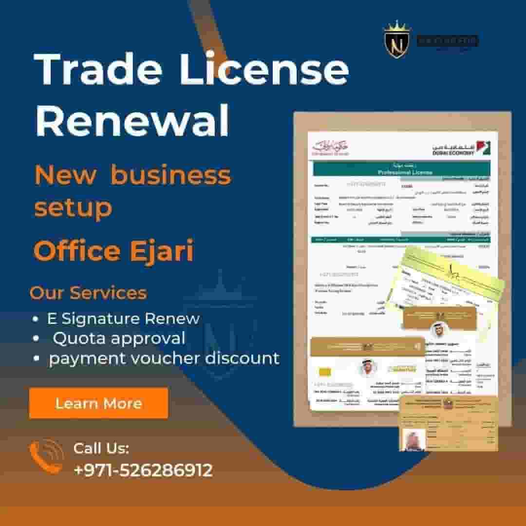 Renewal of the trade license  