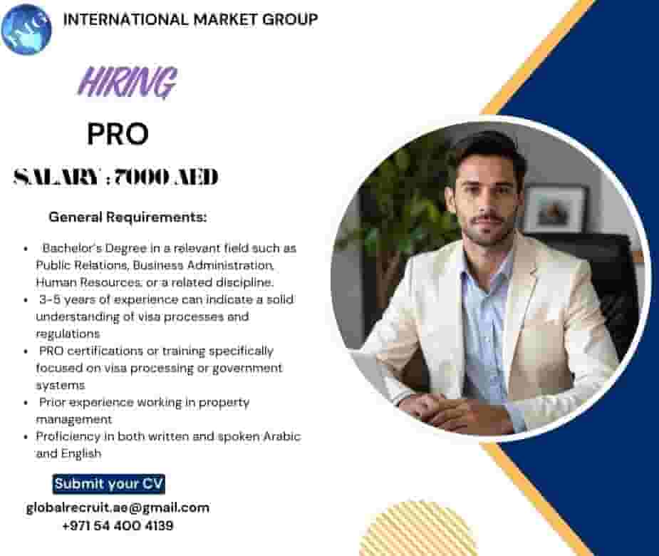 مطلوب مسؤول العلاقات العامة