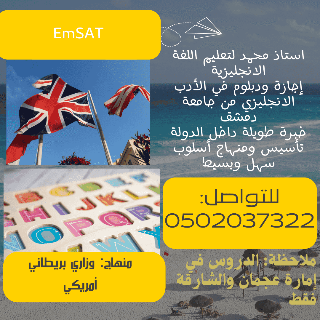 Private English teacher