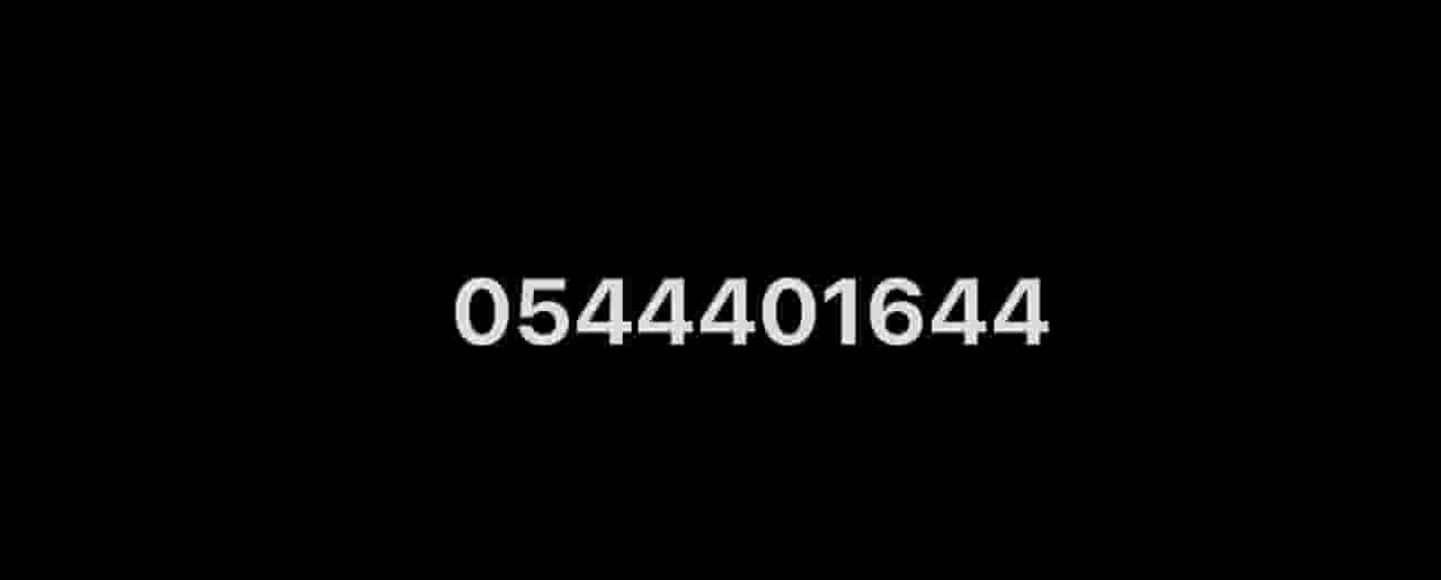 A special call number paid prepaid