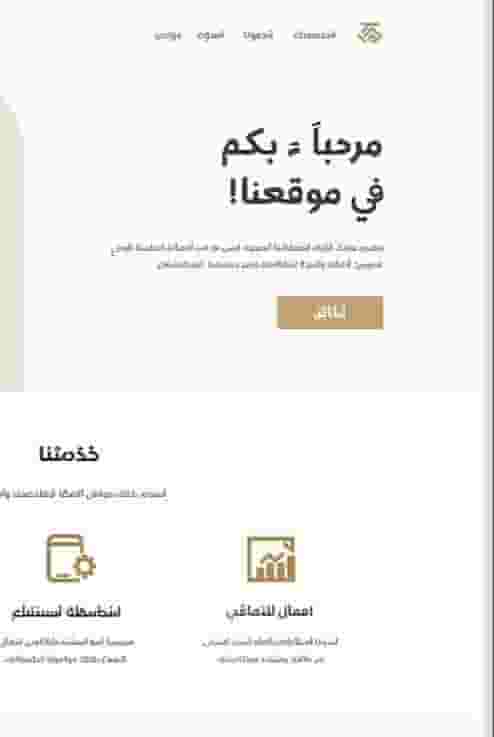 WordPress website design is suitable for work