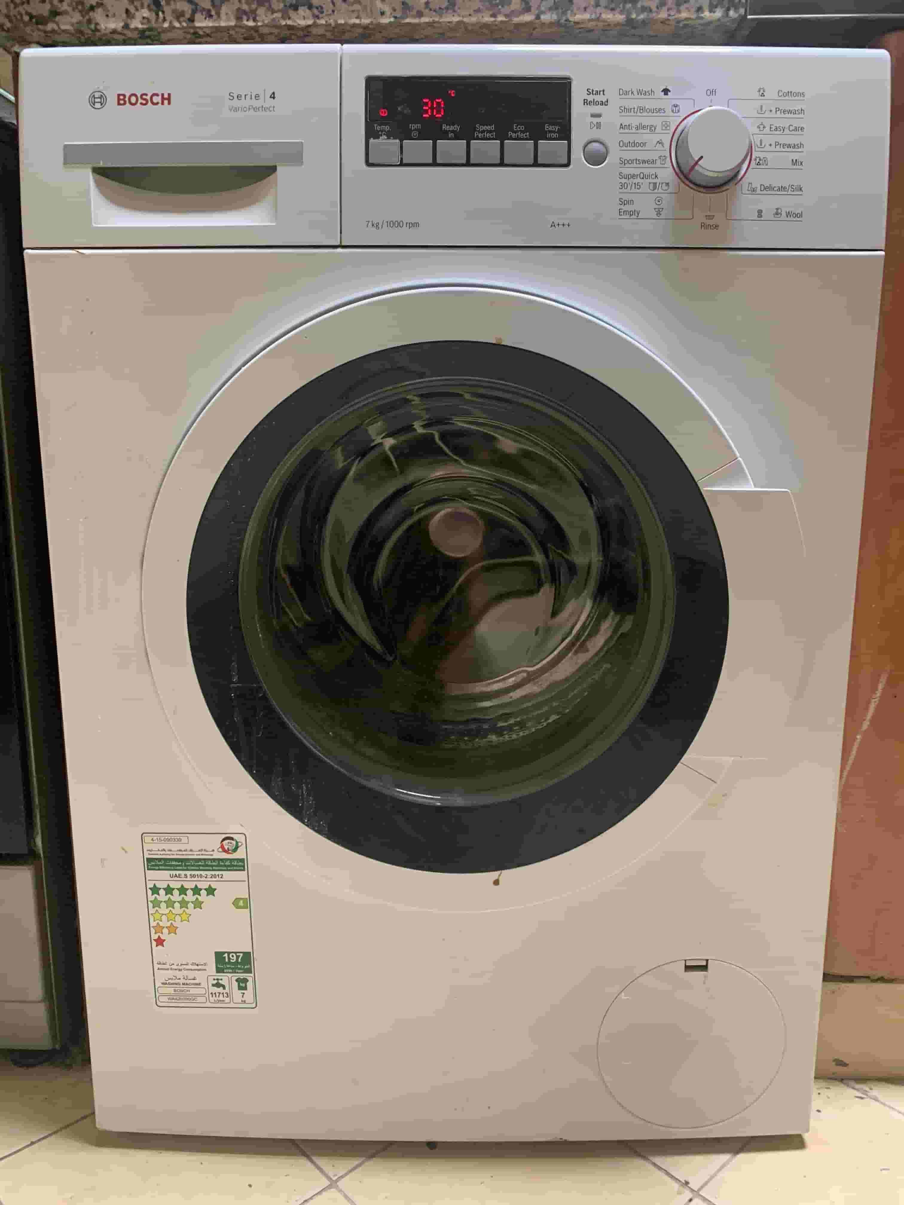 غسالة Bosch 7kg