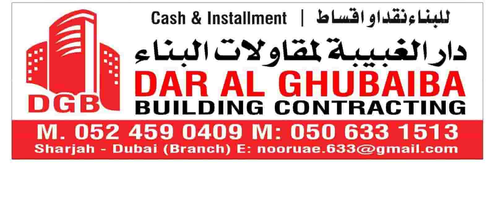 Looking for civil engineer
