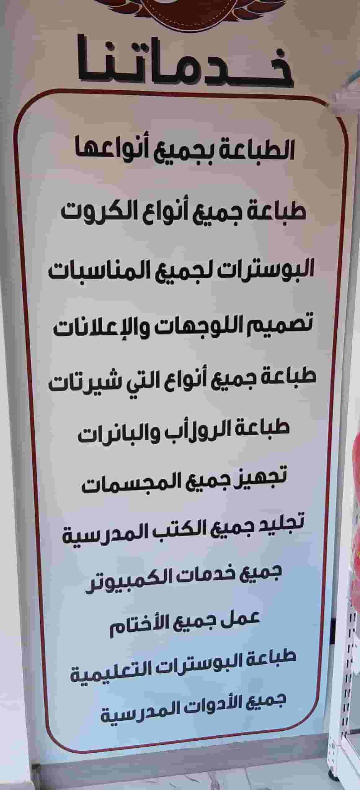 خدمات النشر الإعلاني المميزة