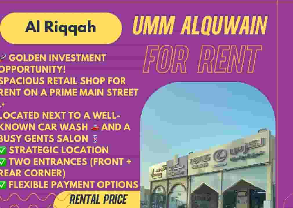 Shop for rent in Umm Al Quwain 