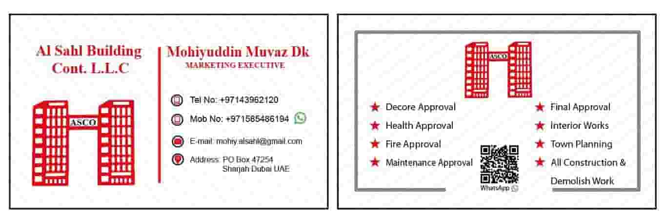 AL SAHL BUILDING CONTRACTING LLC
