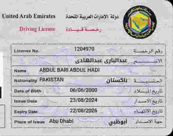I'm a driver and I need a job