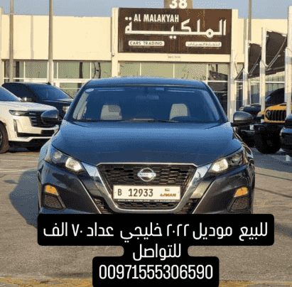للبيع التيما موديل ٢٠٢٢