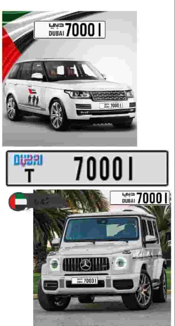 Special number for sale in Dubai
