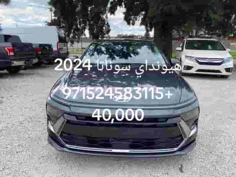 للبيع سياره هيونداي سوناتا 2024 