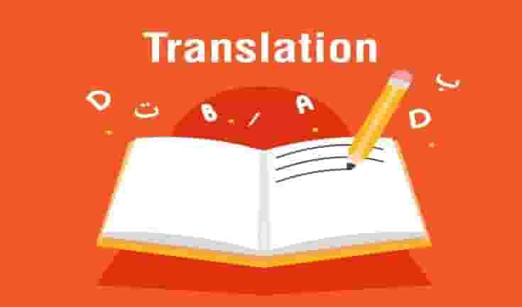 ترجمة قانونية معتمدة