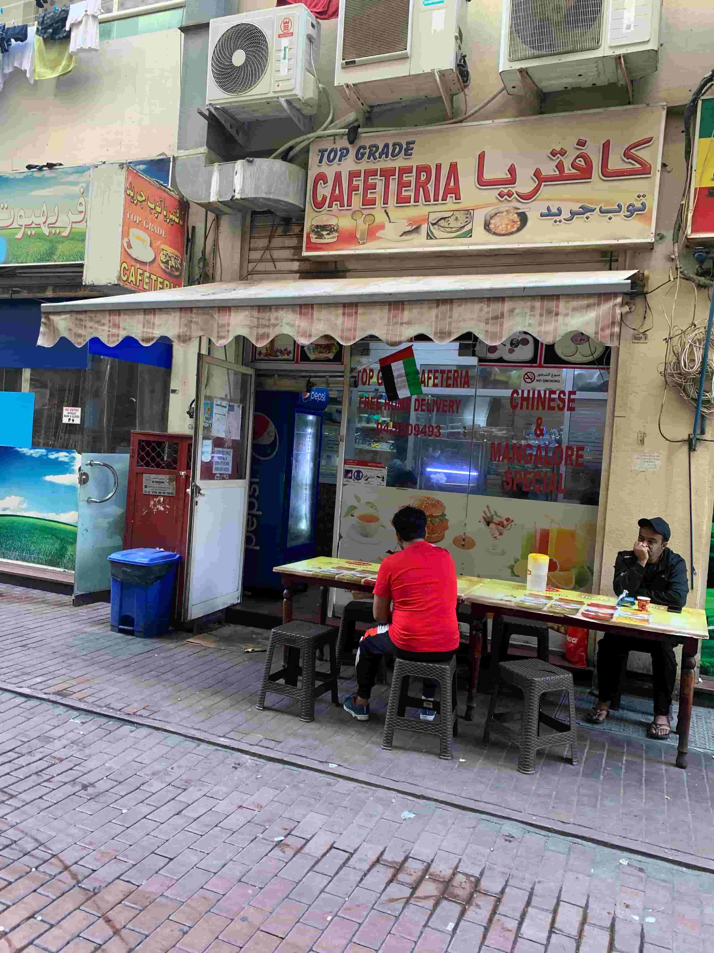 Cafeteria for sale