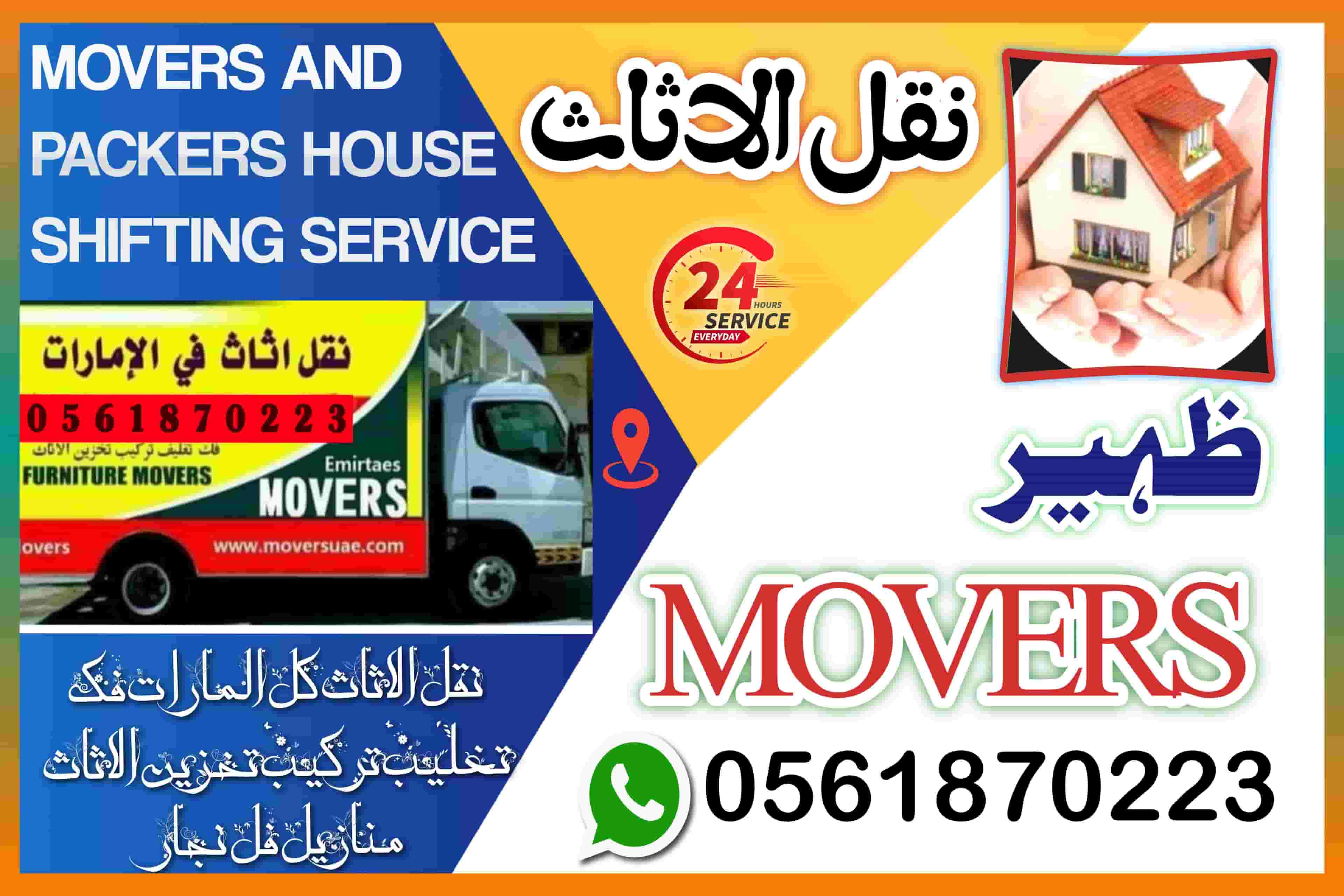 Movers and Packers moving furniture company in the UAE