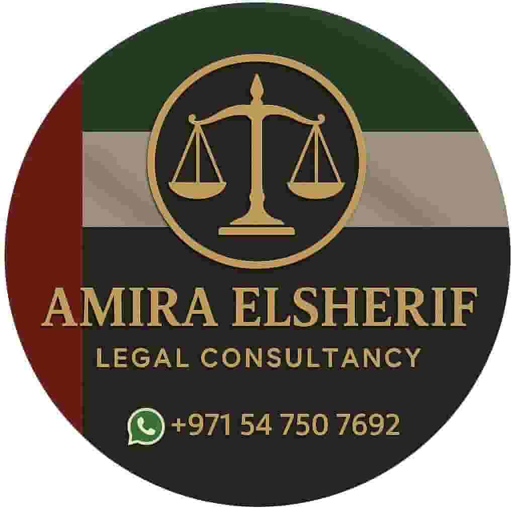 خريجة قانون ابحث عن عمل داخل مكاتب المحاماه