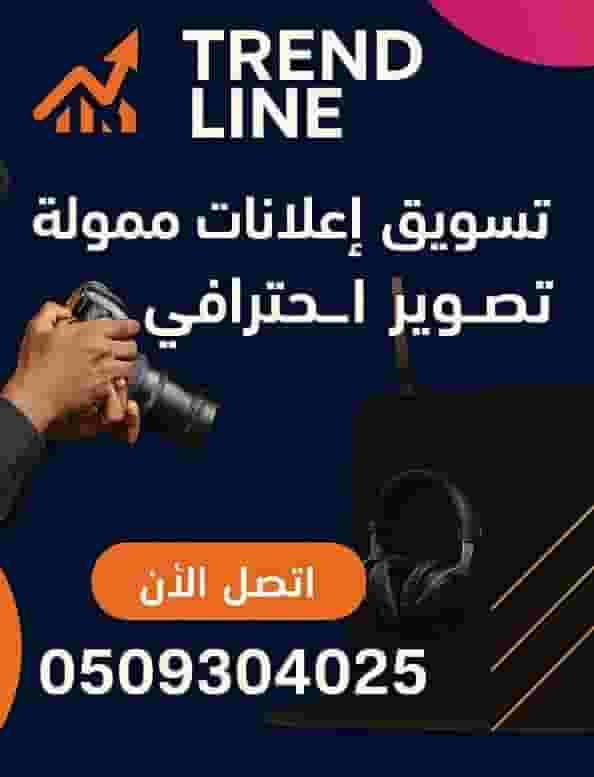 شركه متخصصه فى السوشيال ميديا