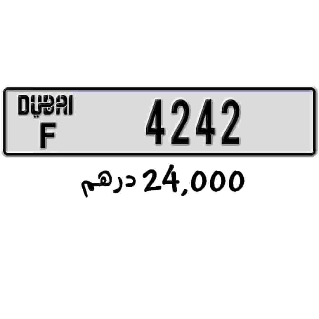 رقم دبي مميز للبيع