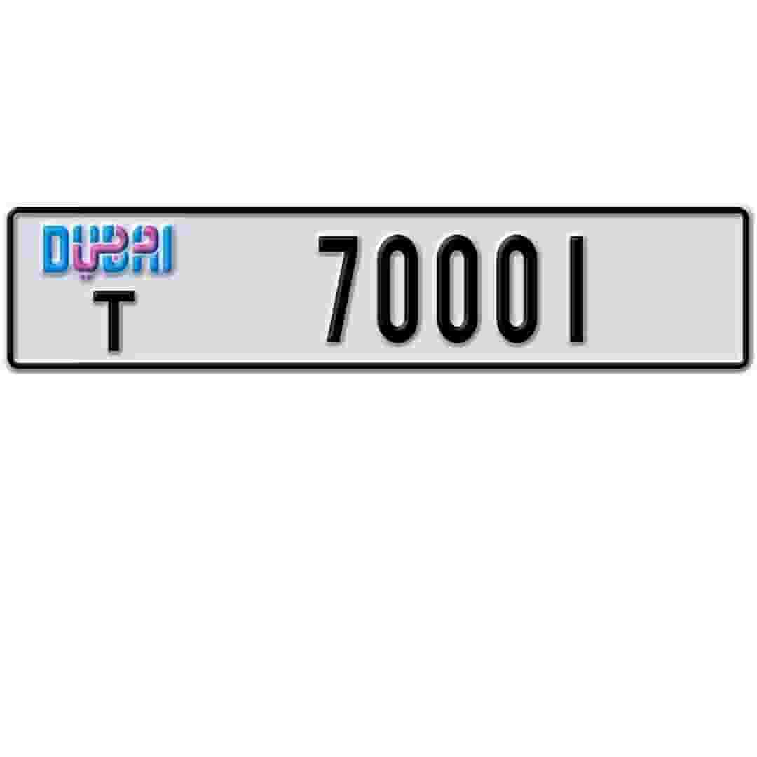 رقم دبي مميز للبيع