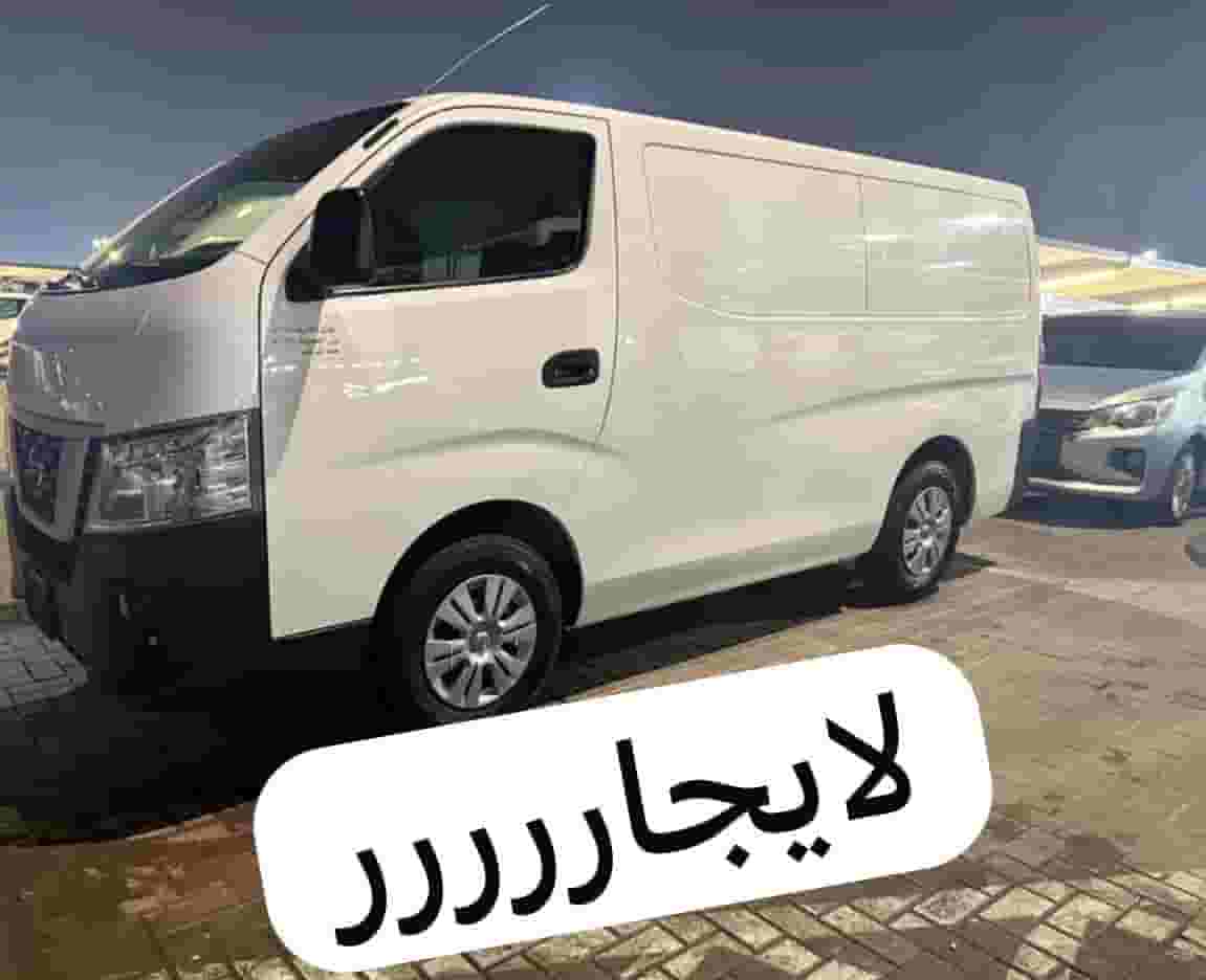 للايجار  نيسان أورفان