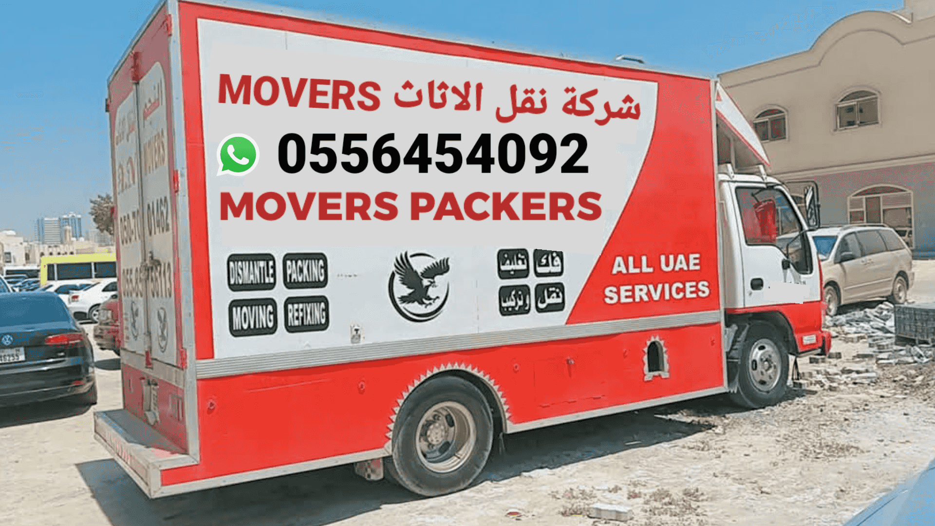 Moving furniture