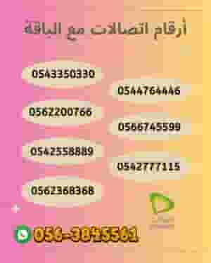 Silver special call numbers