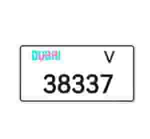 للبيع رقم دبي ( 38337 V )