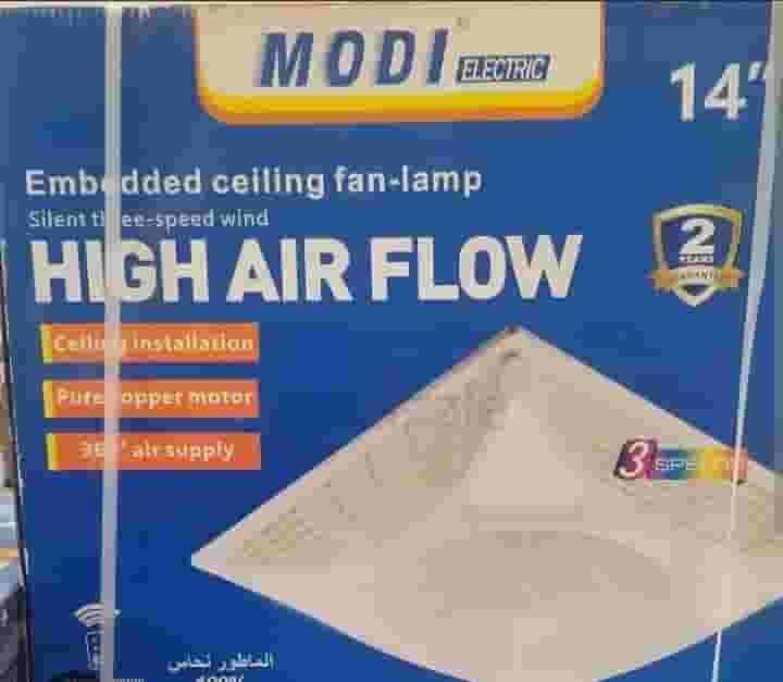 مروحة سقف مستعار