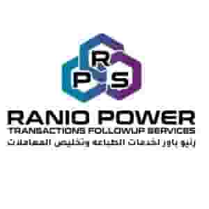 خدمات للطباعة وتخليص المعاملات