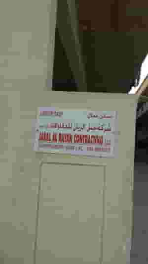 9-room labor accommodation for rent in Al Muhaisnah 2