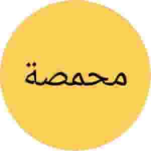 For sale a toaster and a market selling coffee 55 m