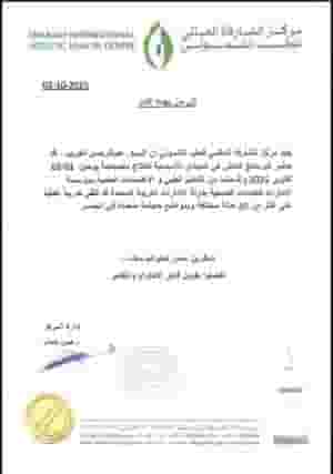 خدمات طبية منزلية 