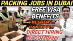 وظائف التعبئة في دبي