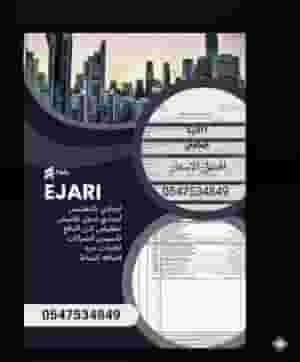 All types of rent are available with inspection and without inspection to renew business licenses and establish companies. A service agent is available