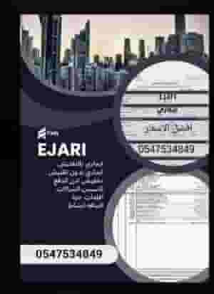 Clearance of all transactions at the lowest prices