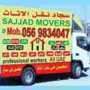 Movers and packers house shifting