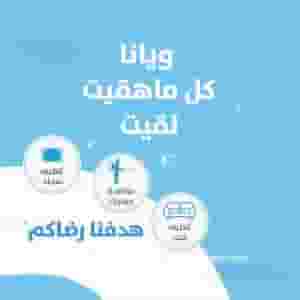 شركة تنظيف في ابوظبي