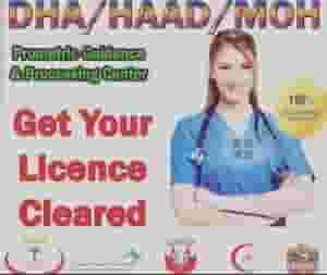 إعادة تصنيف الشهادة