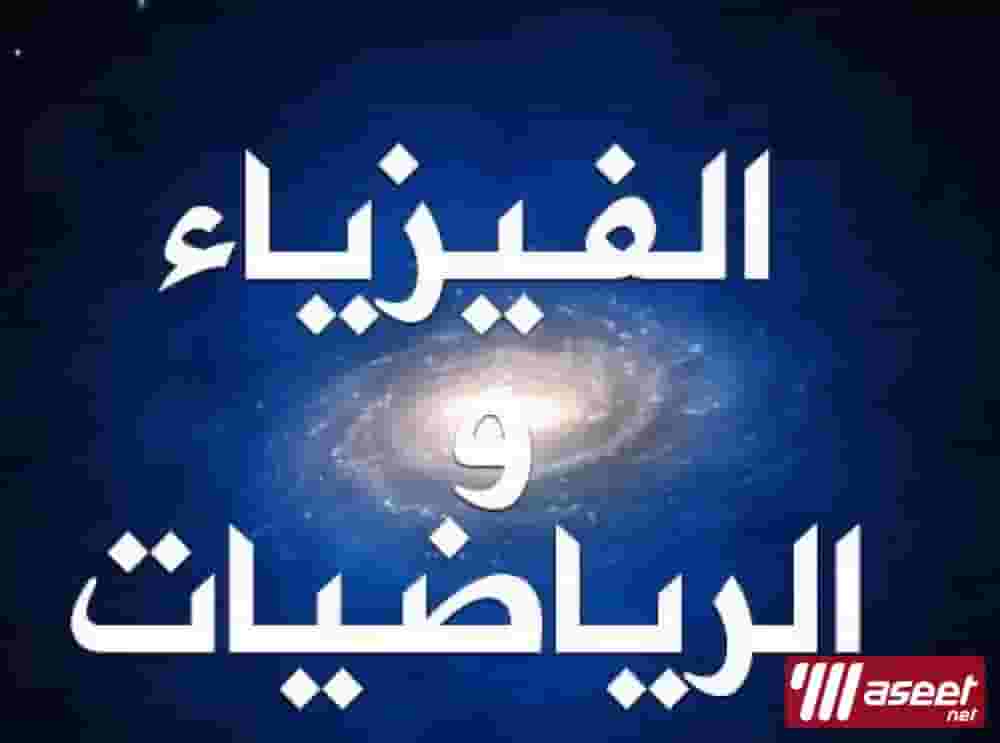 Private teacher for undergraduate levels