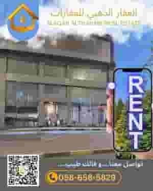 للايجار محل في اكثر مكان مطلوب في عجمان