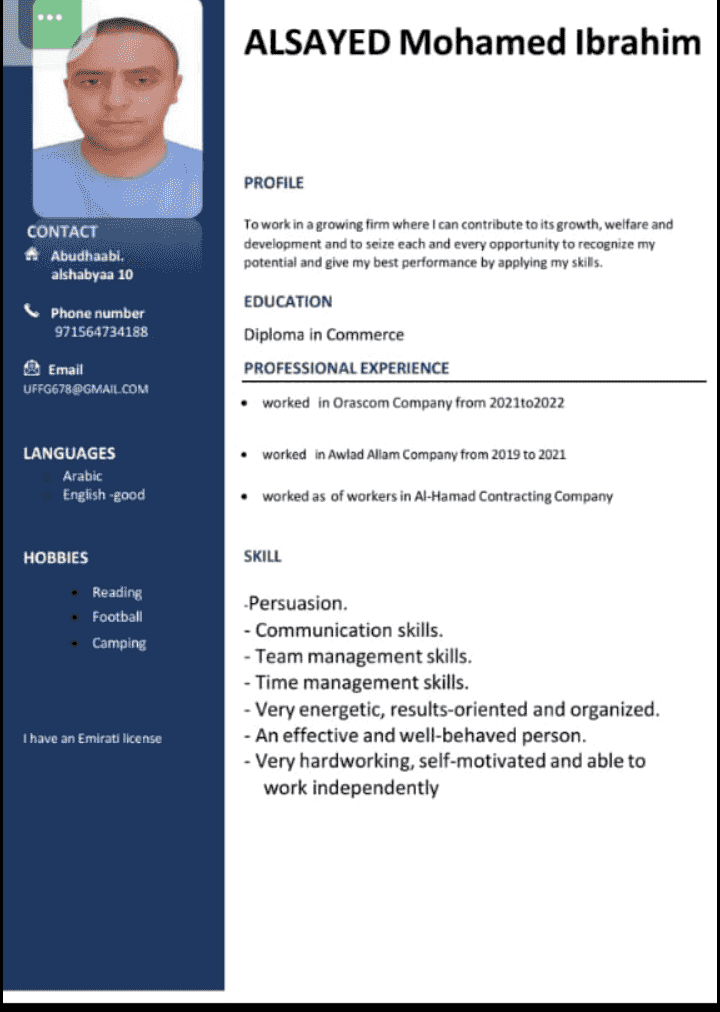 سائق يبحث عن عمل