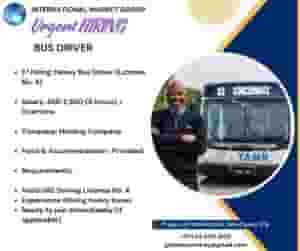 سائق الحافلة