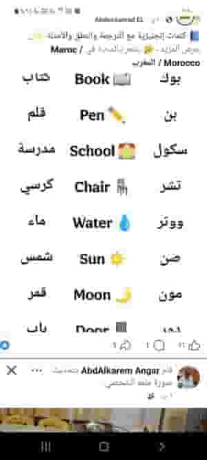 Private Foundation Teacher