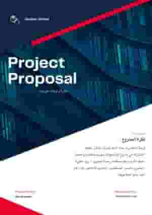 Investment opportunity with a fixed monthly return within an existing project