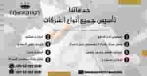 Clearing all transactions within Dubai