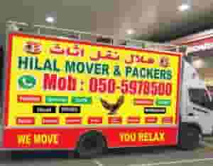 M movers house shifting