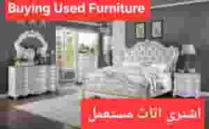 Buying used furniture. 