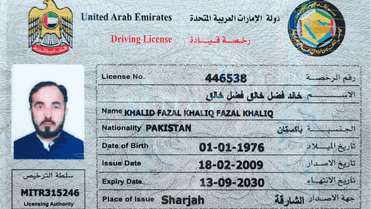 أبحث عن وظيفة سائق