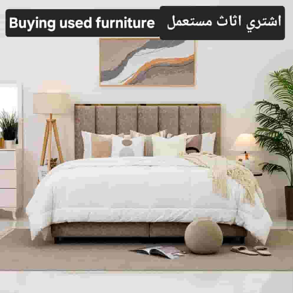 أثاث مستعمل. أثاث مستعمل #حاث #مصر
