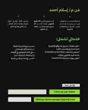 موقع الويب وتطبيق الهاتف المحمول